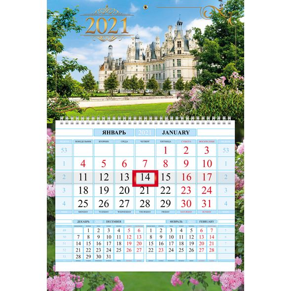 Календарь квартальный 1-блоч на 1 гребне Соло-Люкс бум. мелован. цветной блок с бегунком цветная подложка на 2021г -Прекрасные замки мира- в индив.упак. , 